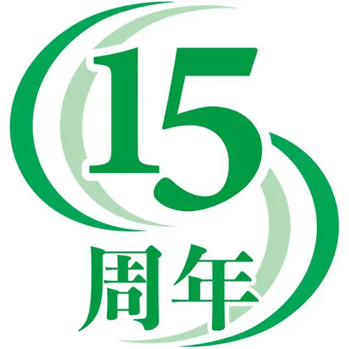 15周年